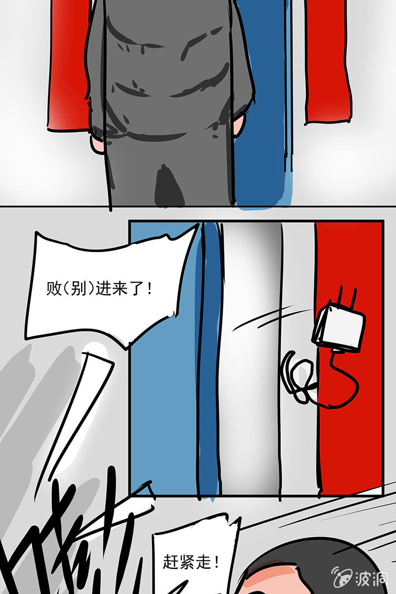 全民战疫简笔画漫画,特别的春节1图