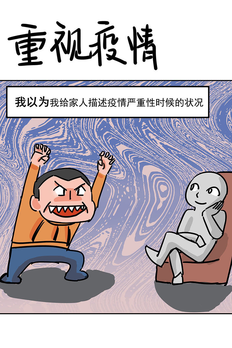 全民战疫简笔画漫画,特别的春节2图