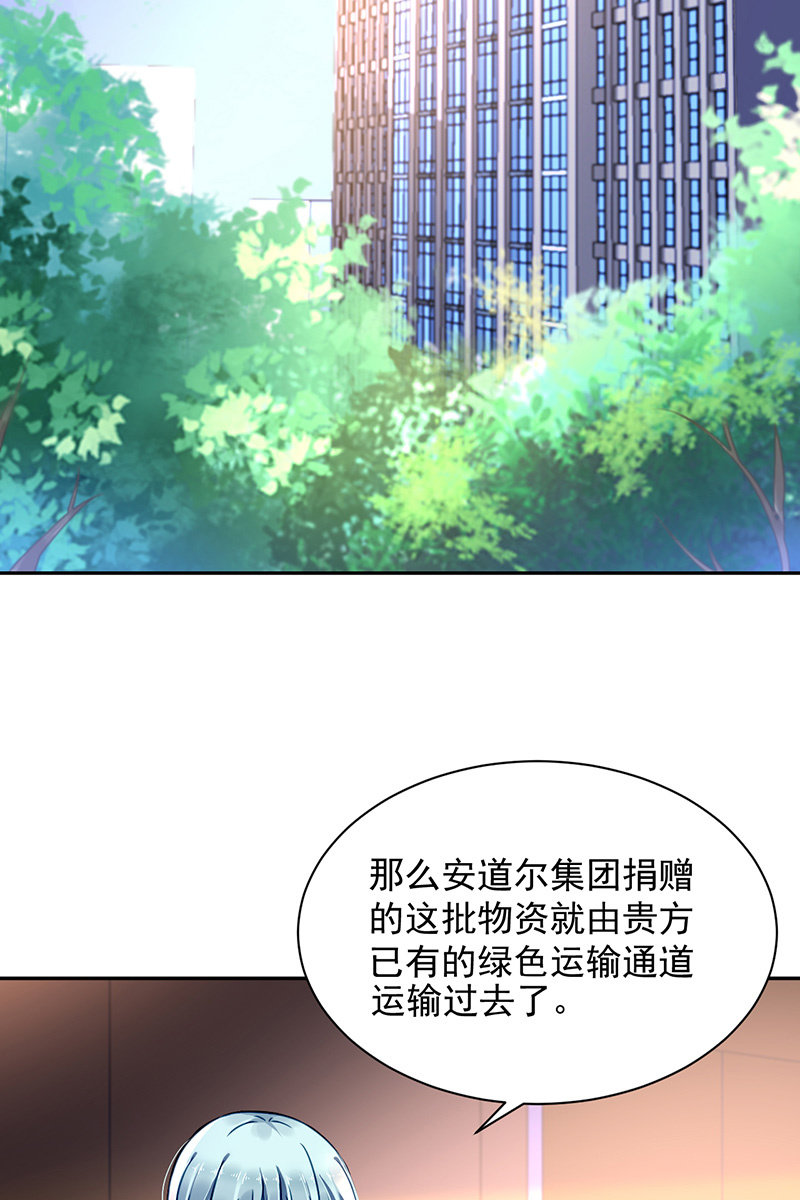 全民战疫从我做起漫画,春天必将如约而至2图