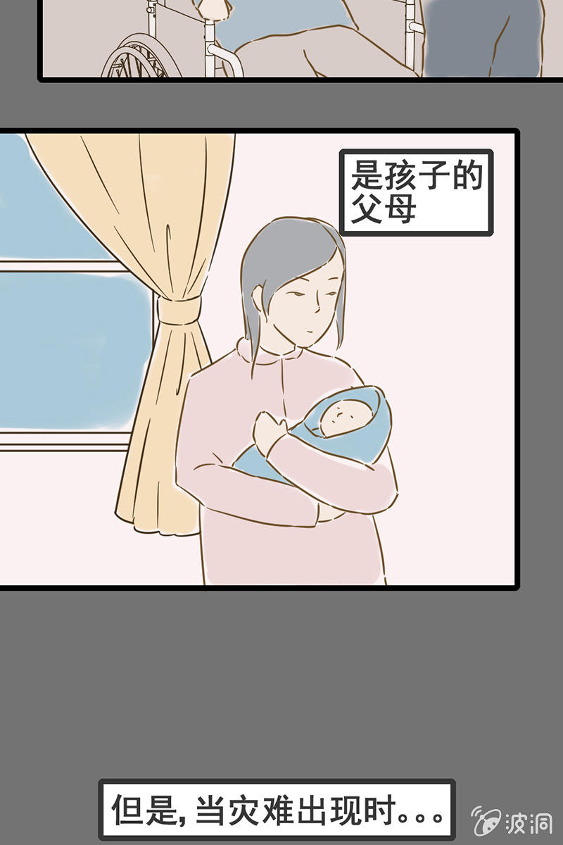 全民战疫油画视频漫画,平凡英雄1图