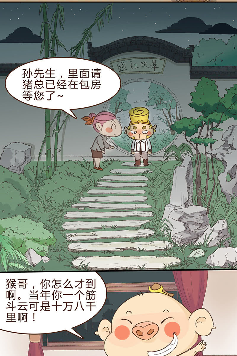 全民战疫手抄报文字内容漫画,众志成城战疫情2图