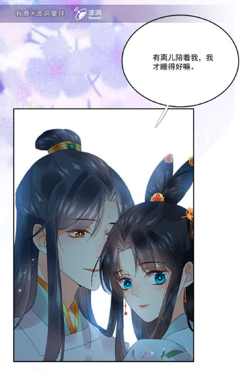 全民战疫短片漫画,春天必将如约而至1图