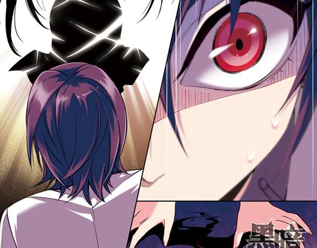 黑暗感染漫画,第12话2图