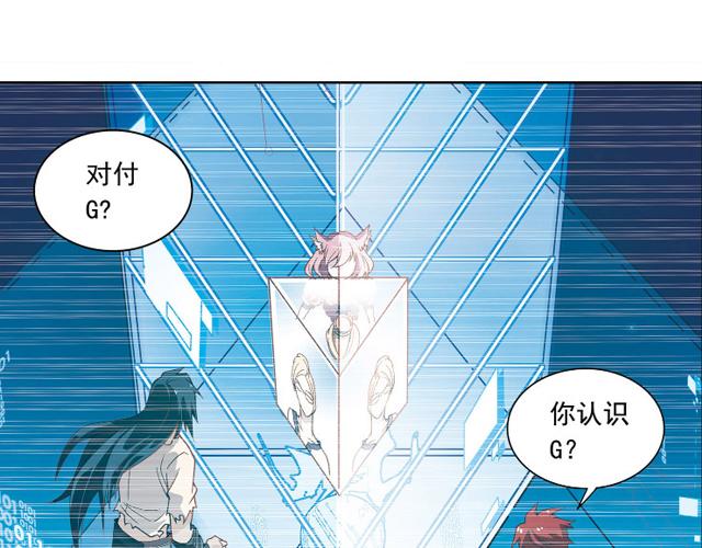 黑暗感染漫画,第21话1图