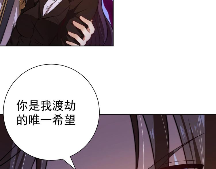 超品风水师漫画,第6话 共处一室！1图