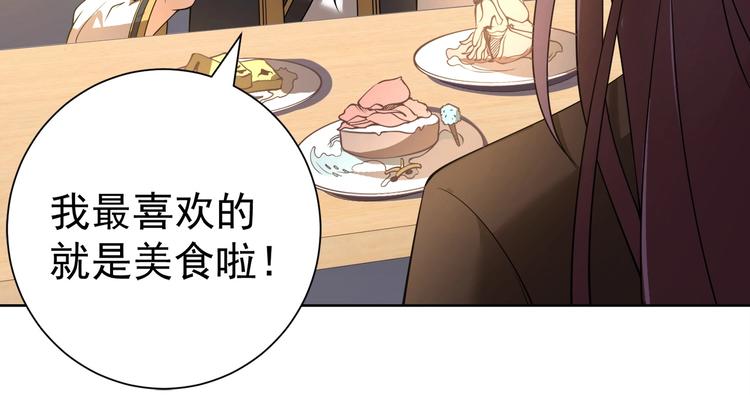 左非白超品风水师漫画,第4话 遭遇一群混混！2图