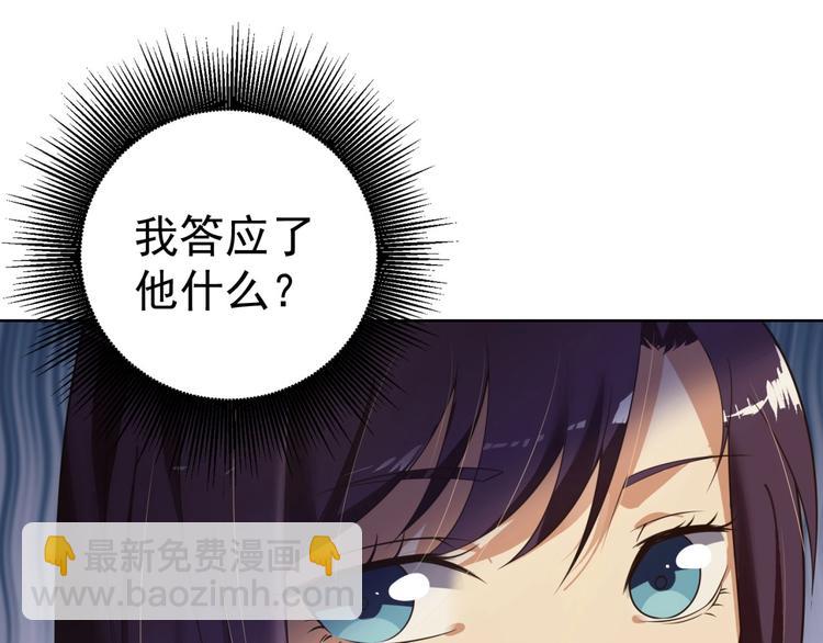 超品风水师 古蝎漫画,第4话 遭遇一群混混！2图