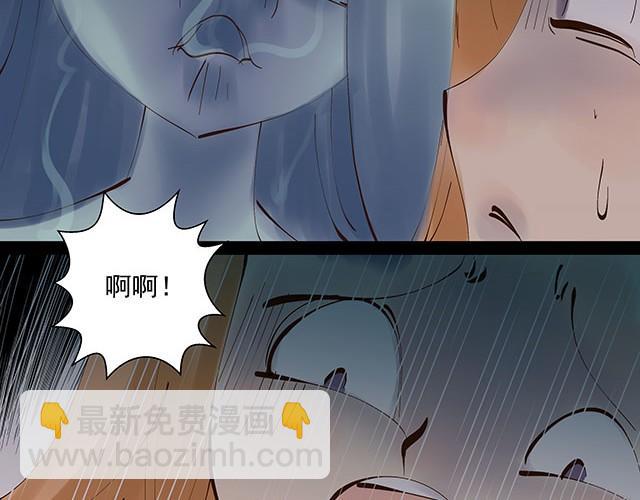 投胎教授漫画,第7话 别再给自己找借口了！2图