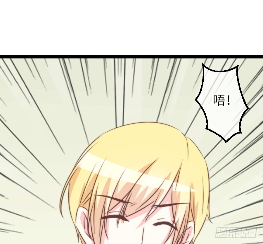 和男友们的约定漫画,激情四射~1图