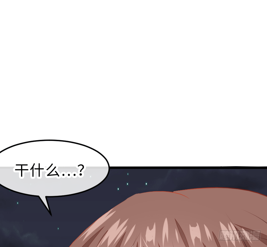 和男友们的约定漫画,这是一趟去幼儿园的车2图