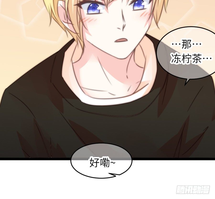 和男友们的约定漫画,约会（4）2图
