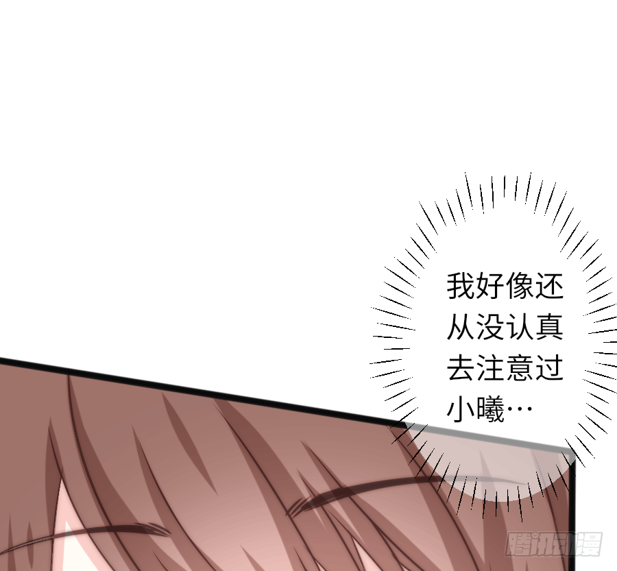 和男友们的约定漫画,约会（2）1图