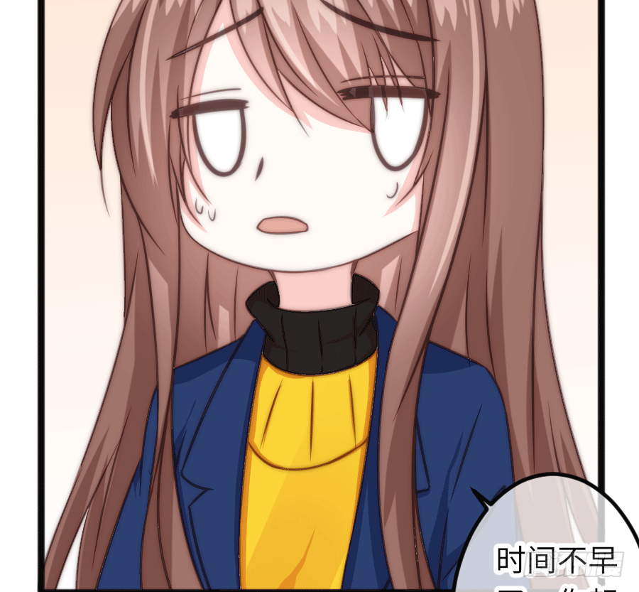 和男友们的约定漫画,又见干脆面君1图