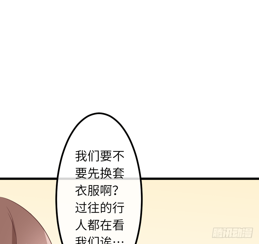 和男友们的约定漫画,恶毒女配领便当2图