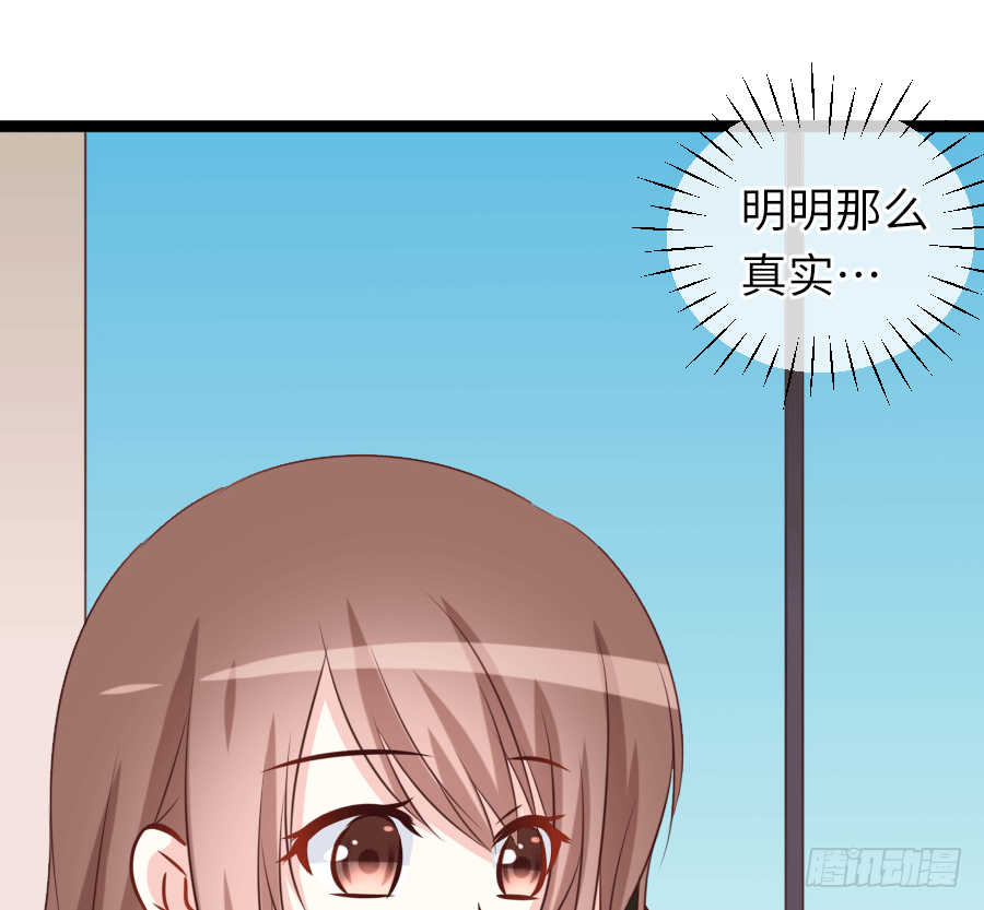 和男友们的约定漫画,板蓝根2图