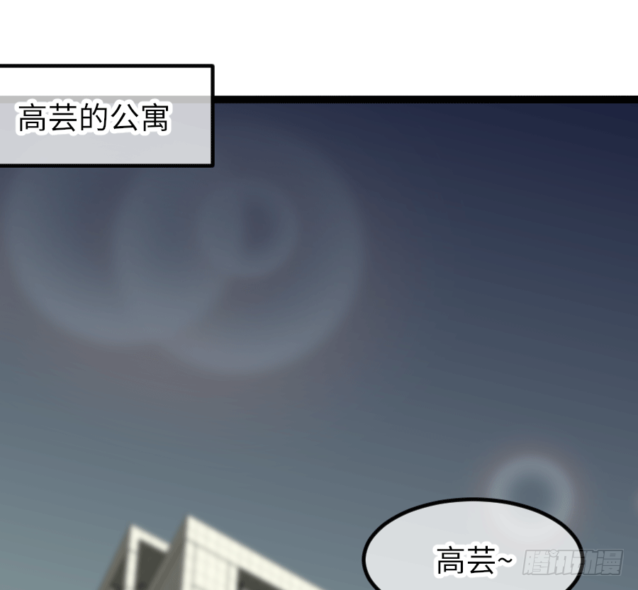 和男友们的日常漫画,二重身？（2）2图