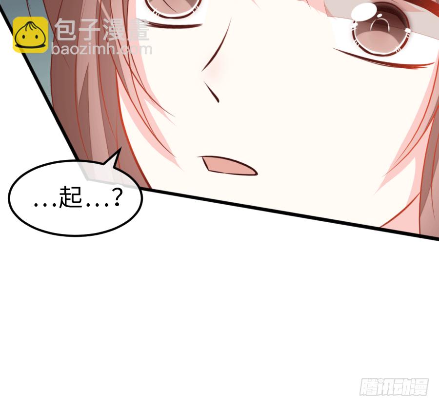 和男友们的约定漫画,这是一趟去幼儿园的车1图