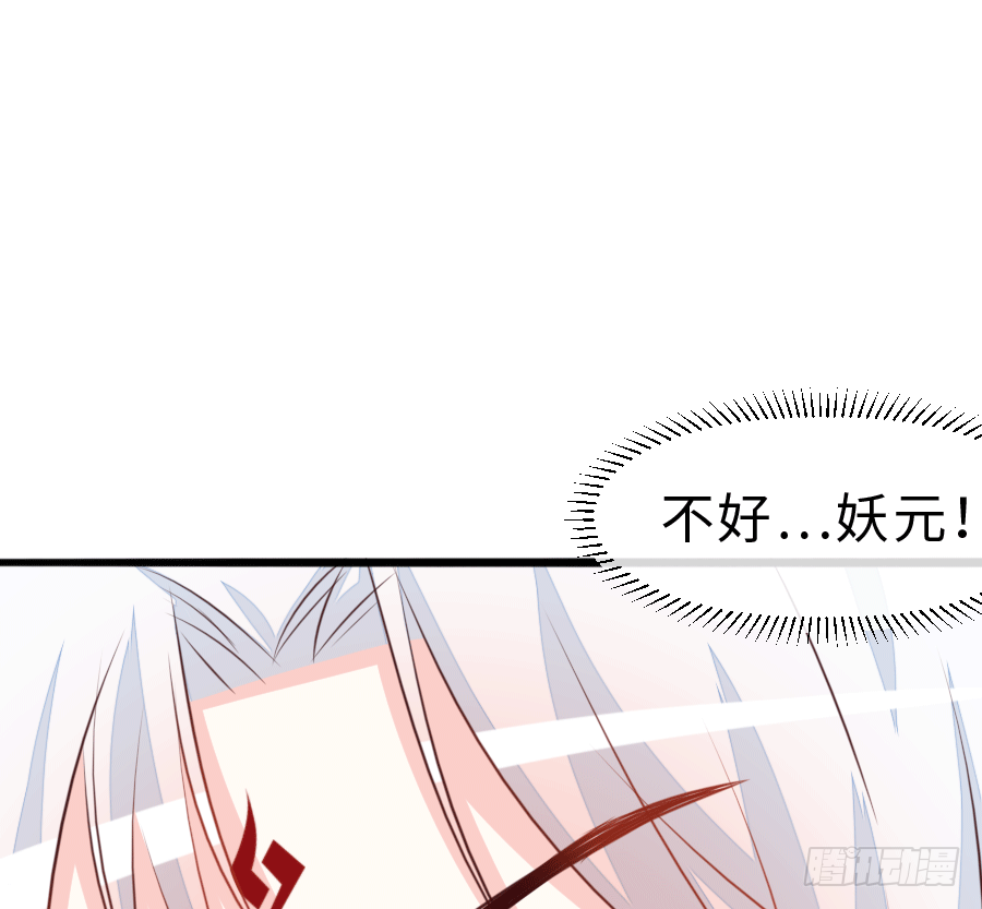 和男友们的约定漫画,这是一趟去幼儿园的车2图