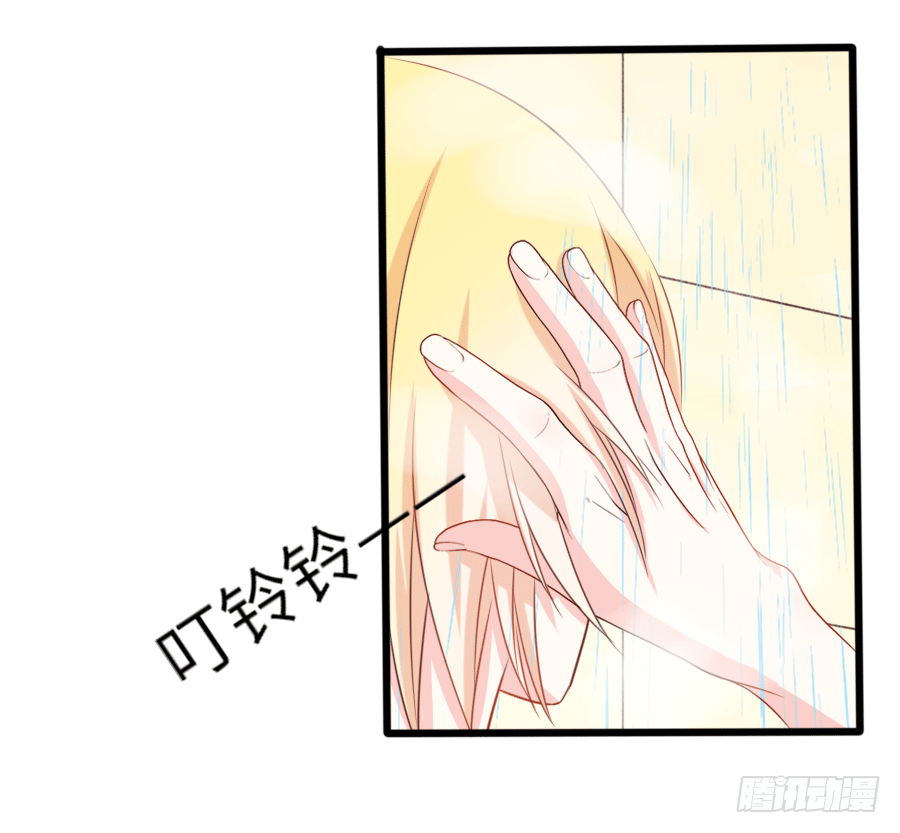 和男友们的约定漫画,“稳赚不赔”1图