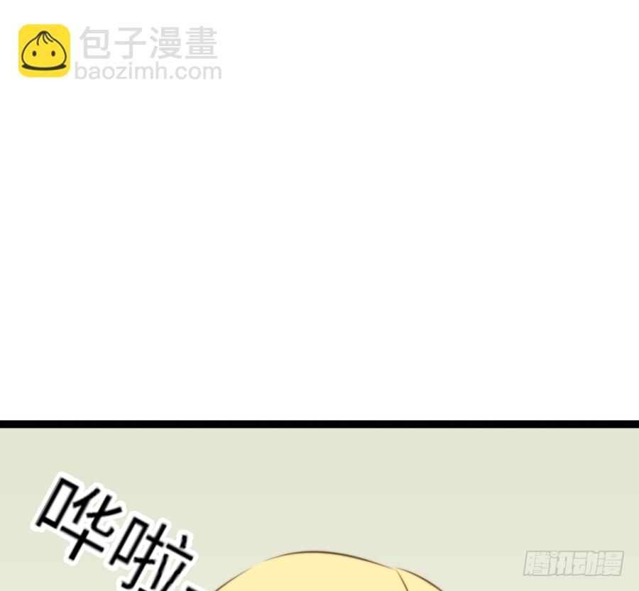 和男友们的约定漫画,激情四射~2图