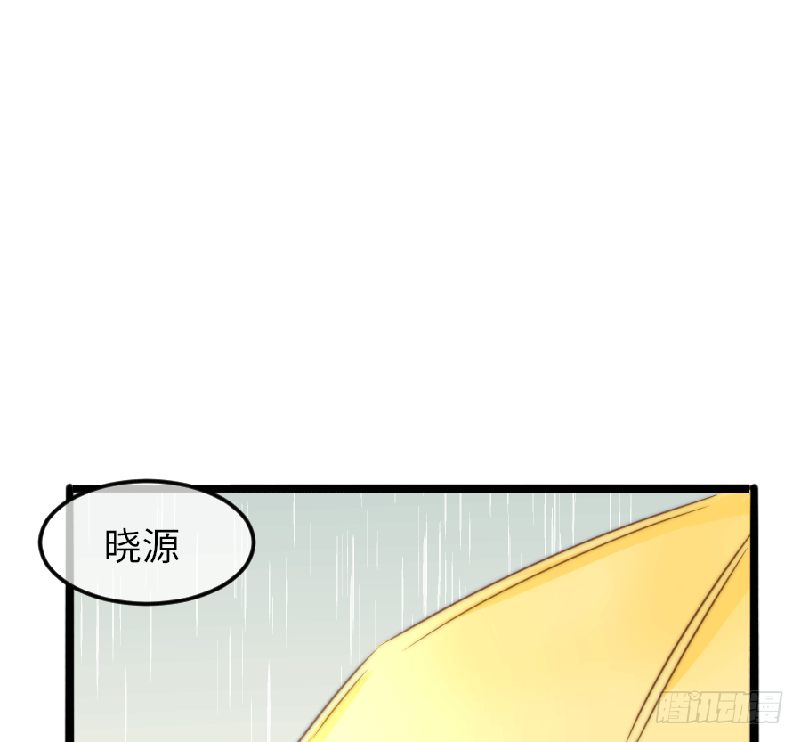 和男友们的约定漫画,下雨天是撩妹的好时机1图