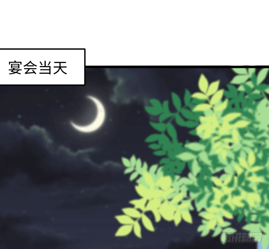 和男友们的约定漫画,还未开花便已枯萎的初恋1图
