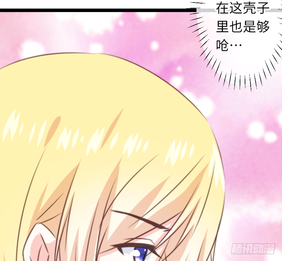 和男友们的约定漫画,激情四射~1图