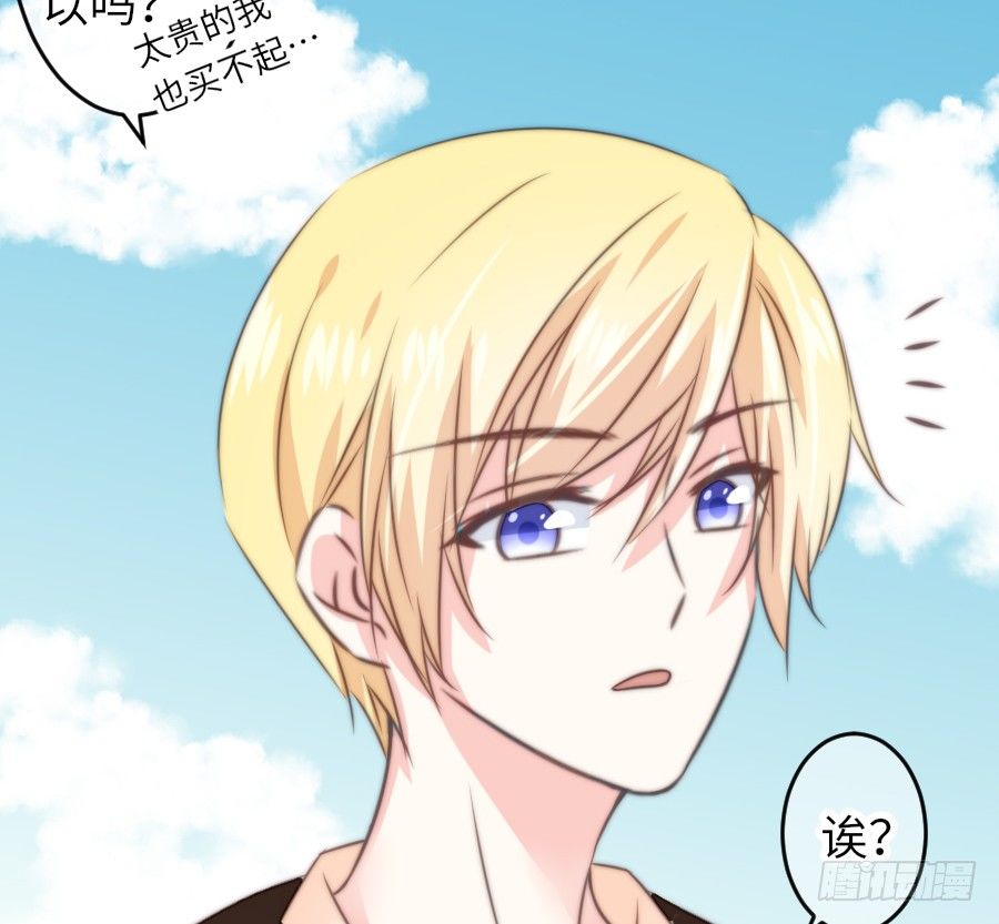 和男友们的约定漫画,约会（4）2图