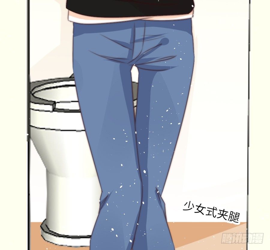 和男友们的约定漫画,身份曝光（2）2图