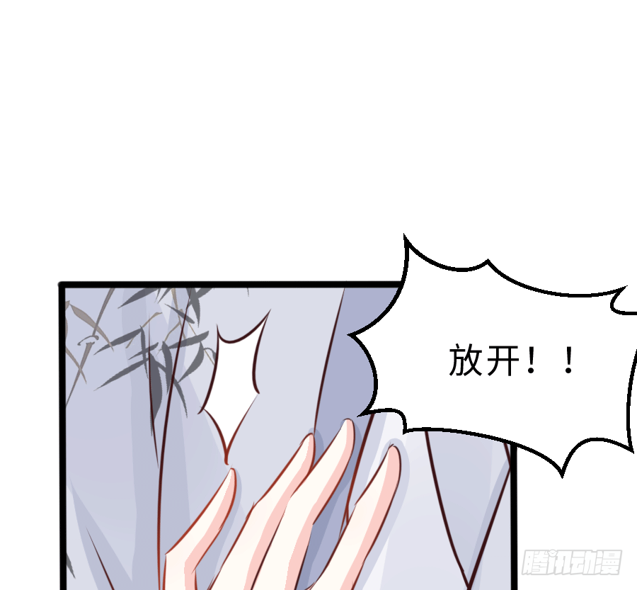 和男友们的约定漫画,这是一趟去幼儿园的车1图