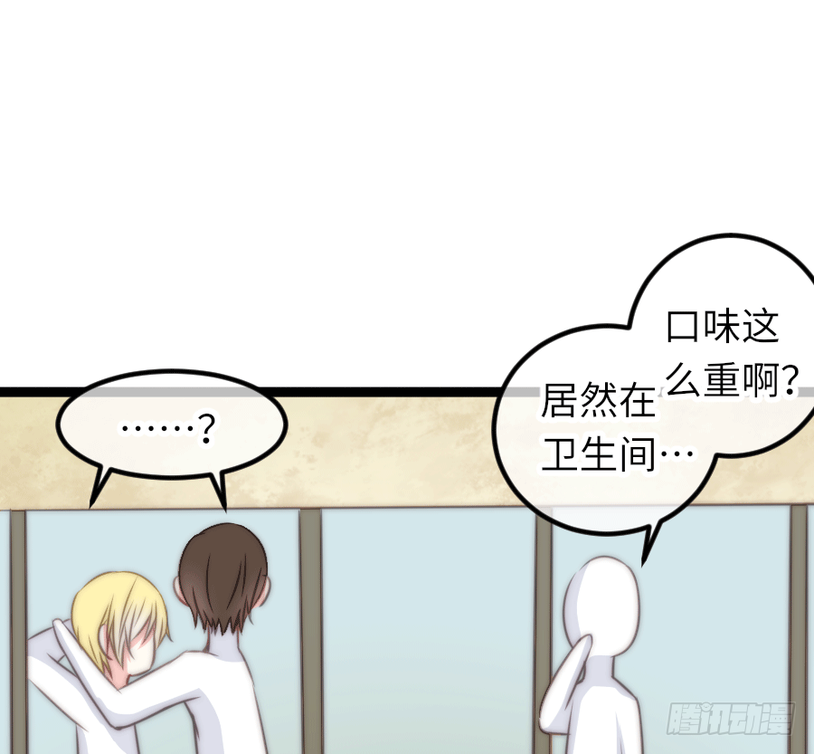 和男友们的约定漫画,激情四射22图