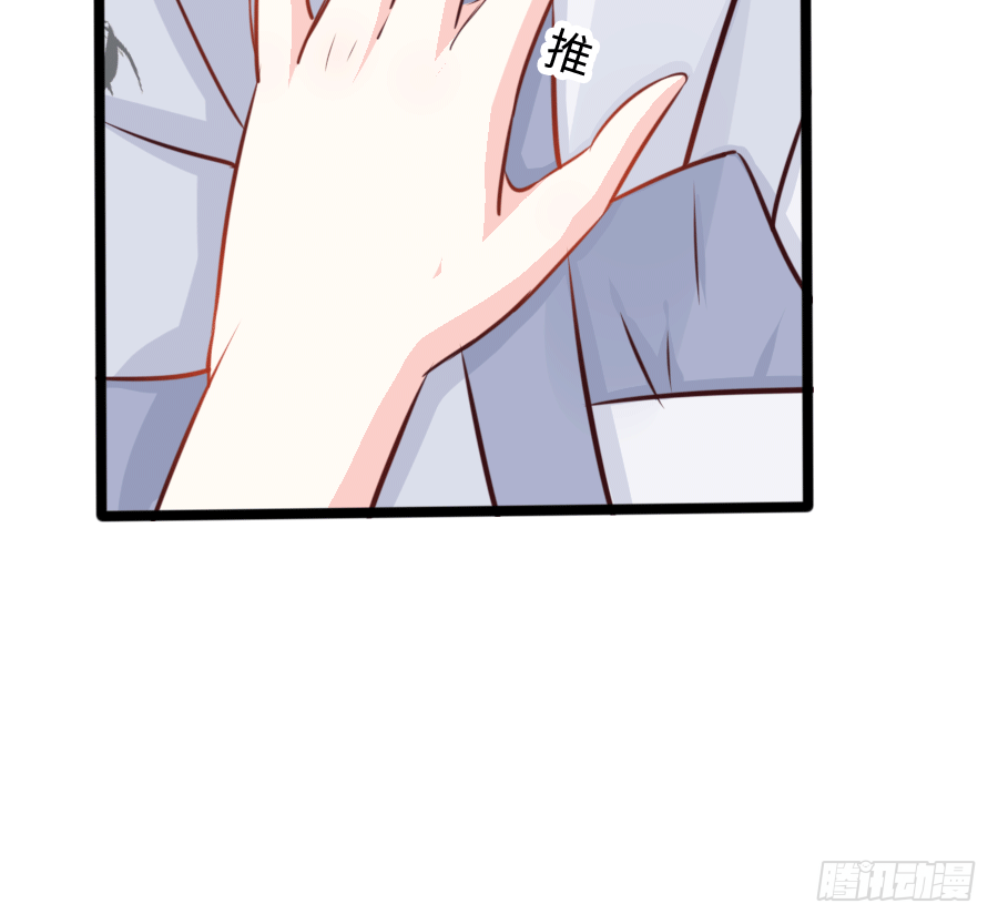 和男友们的约定漫画,这是一趟去幼儿园的车2图