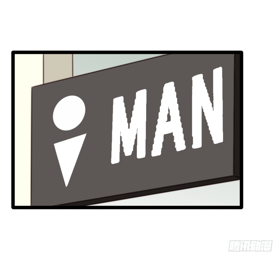 和男友们的约定漫画,激情四射~1图