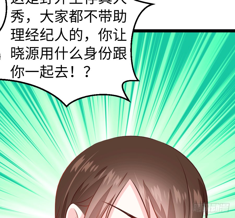和男友们的约定漫画,东亚醋王要发威1图