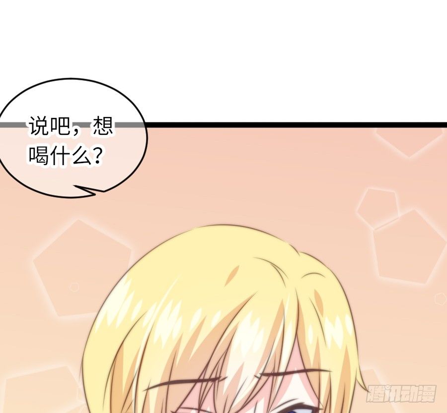 和男友们的约定漫画,约会（4）1图
