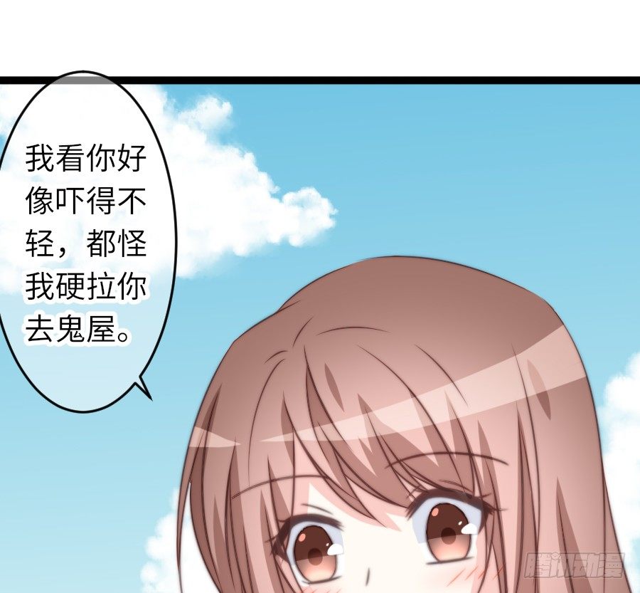 和男友们的约定漫画,约会（4）1图