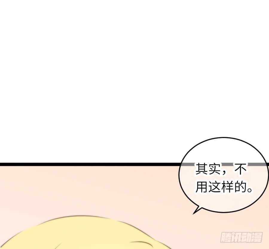和男友们的约定漫画,约会（4）2图