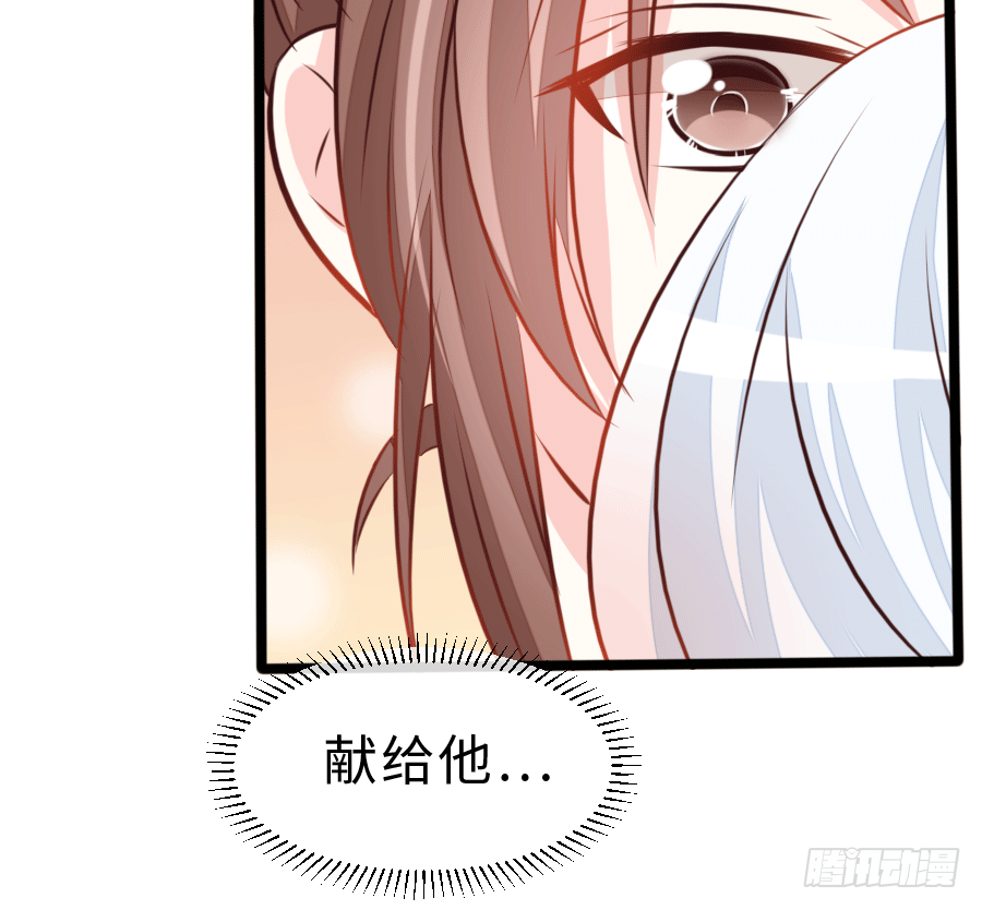 和男友们的约定漫画,这是一趟去幼儿园的车2图