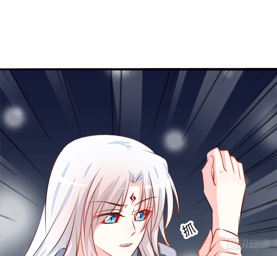 和男友们的约定漫画,这是一趟去幼儿园的车2图