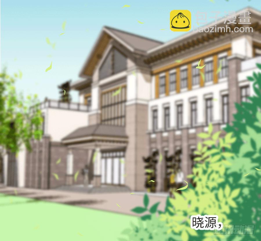 和男友们的约定漫画,最近的小曦很奇怪1图