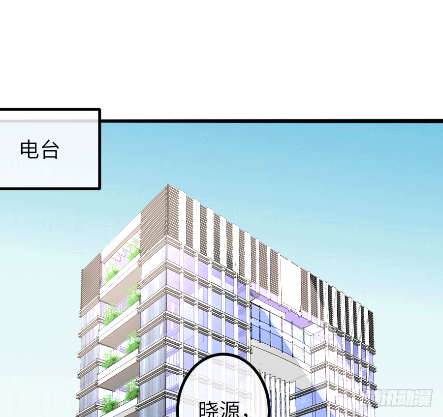 和男友们的约定漫画,恶毒女配领便当2图