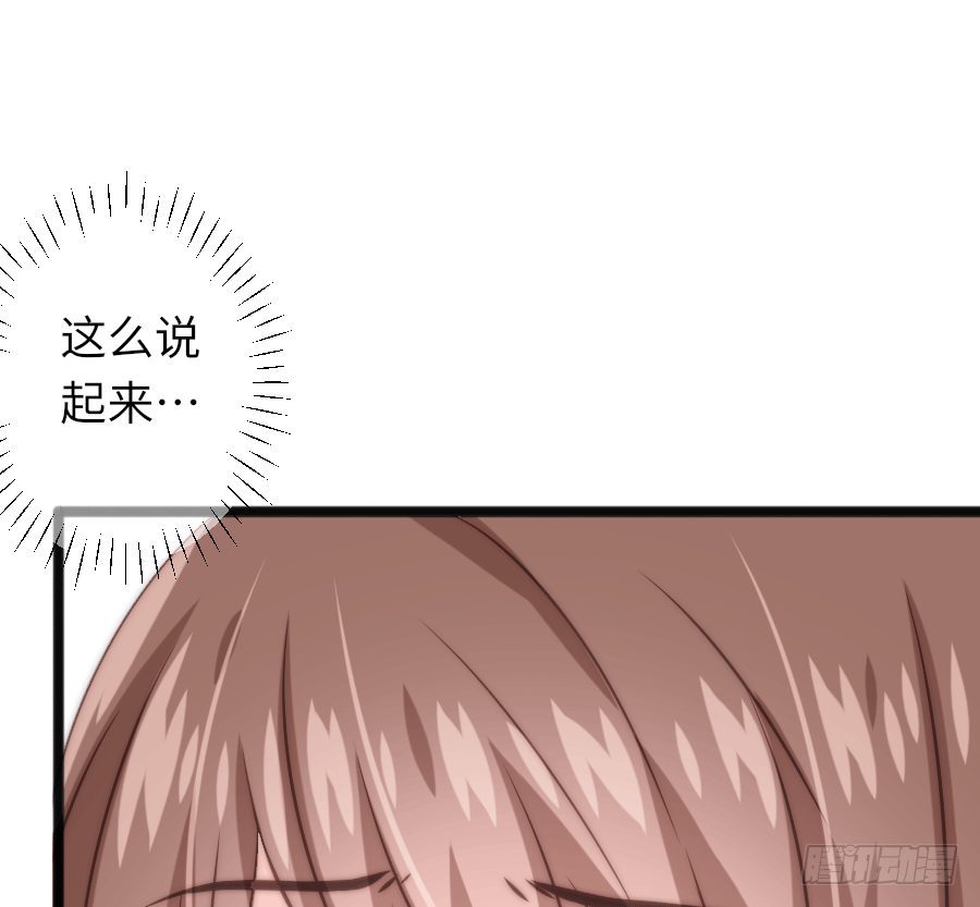 和男友们的约定漫画,约会（2）1图