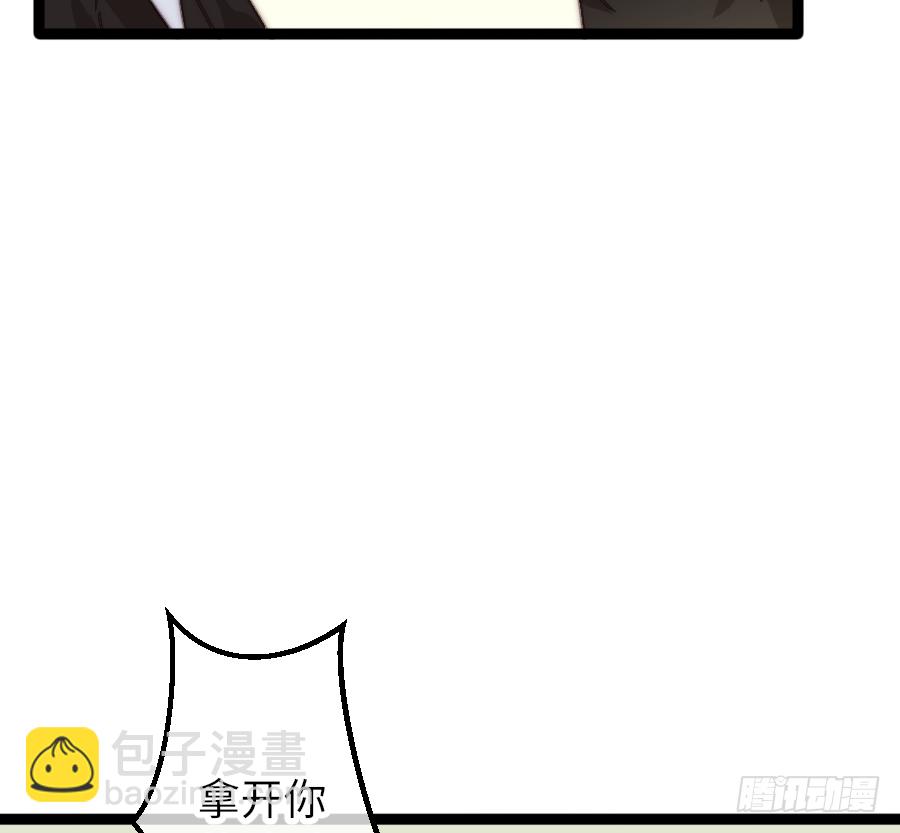 和男友们的约定漫画,激情四射21图