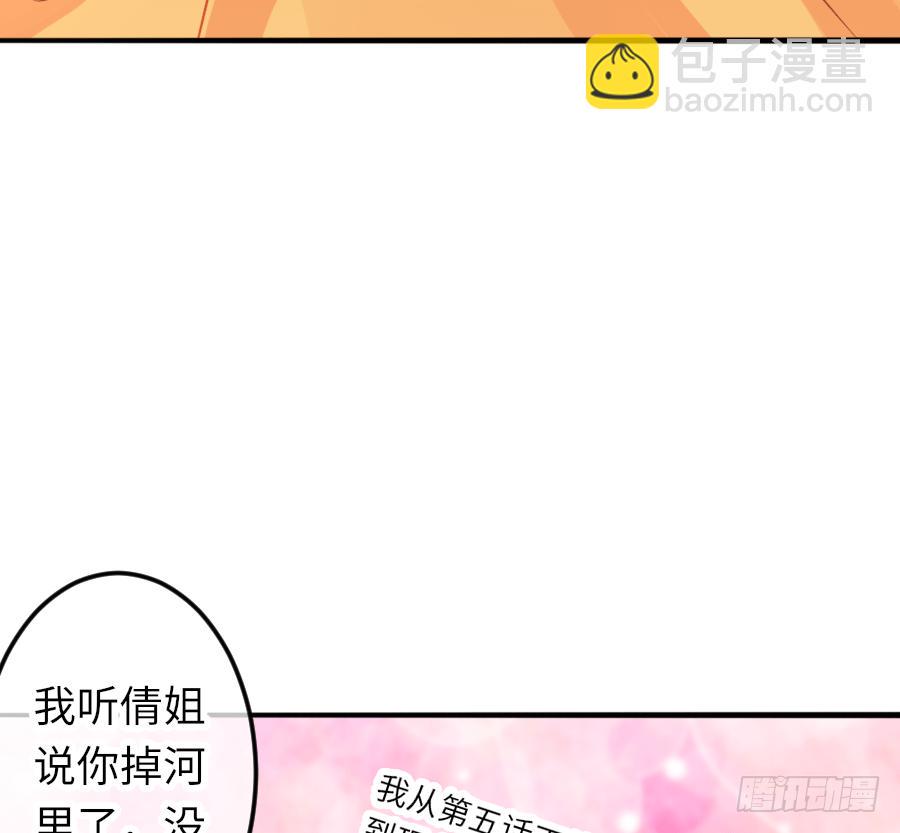 和男友们的约定漫画,制服的诱惑1图