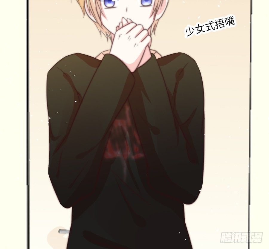 和男友们的约定漫画,身份曝光（2）1图