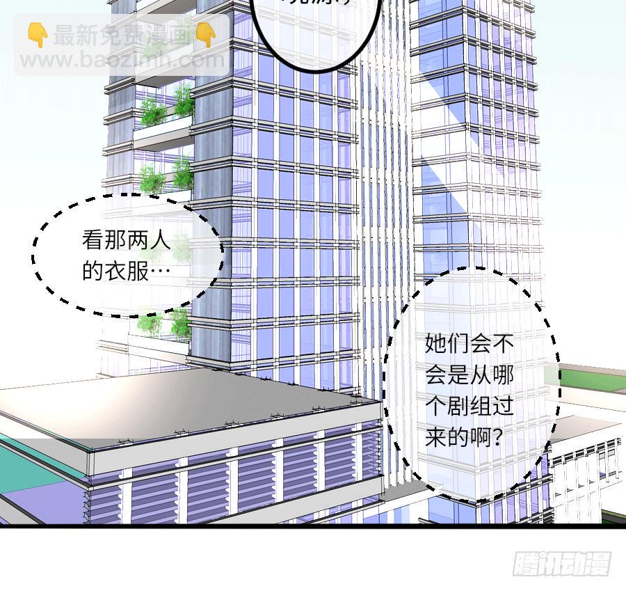 和男友们的约定漫画,恶毒女配领便当1图