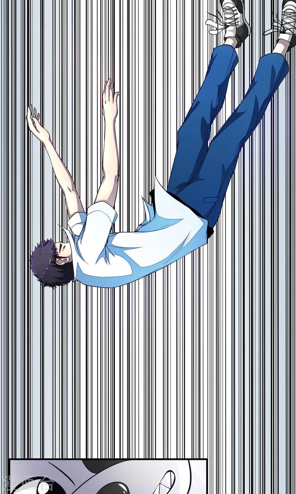 非人类前台接待处漫画,第12话 共鸣反应1图