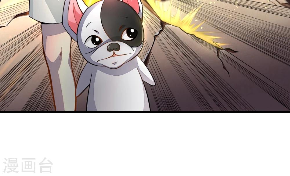 非人类前台接待处漫画,第27话 封印解除1图