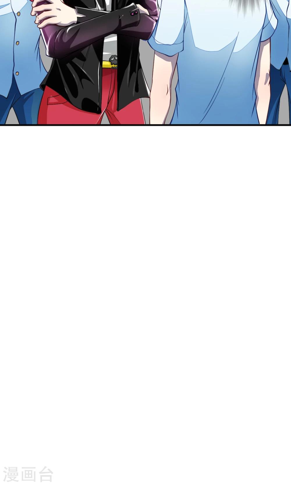 非人类前台接待处漫画,第11话 葬爱家族1图