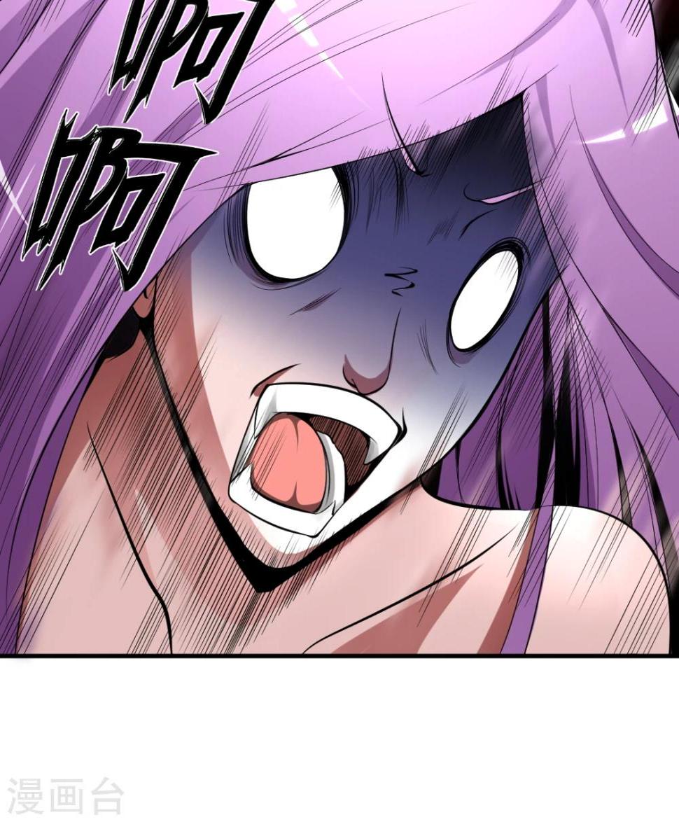 非人类前台接待处漫画,第34话 白银十字剑1图
